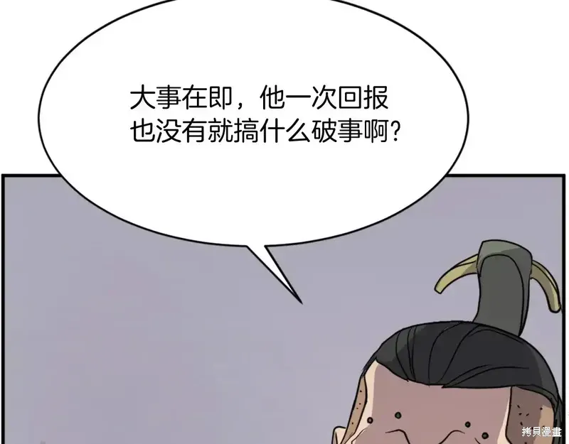 第127话171
