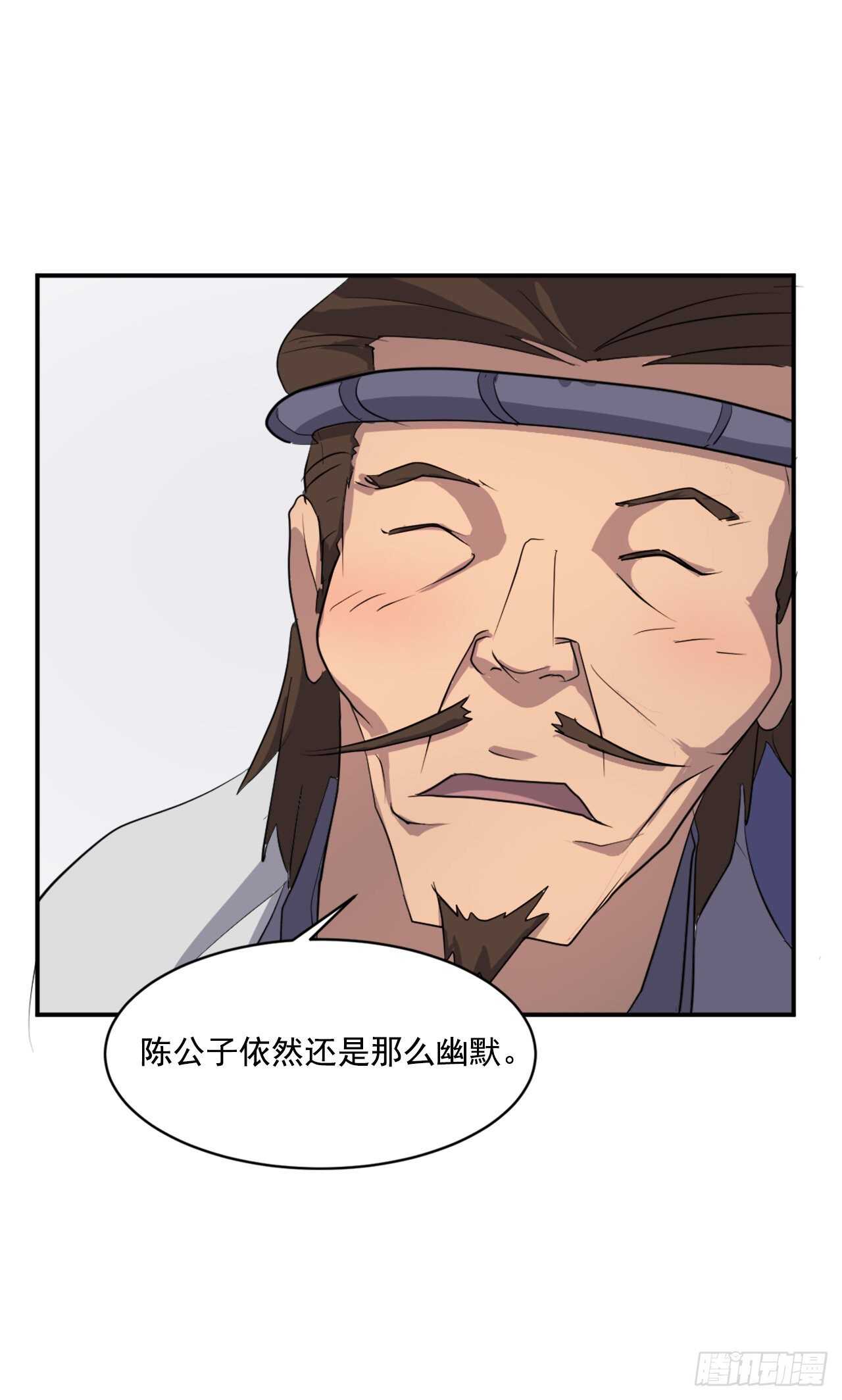 24.赤仁门被灭41