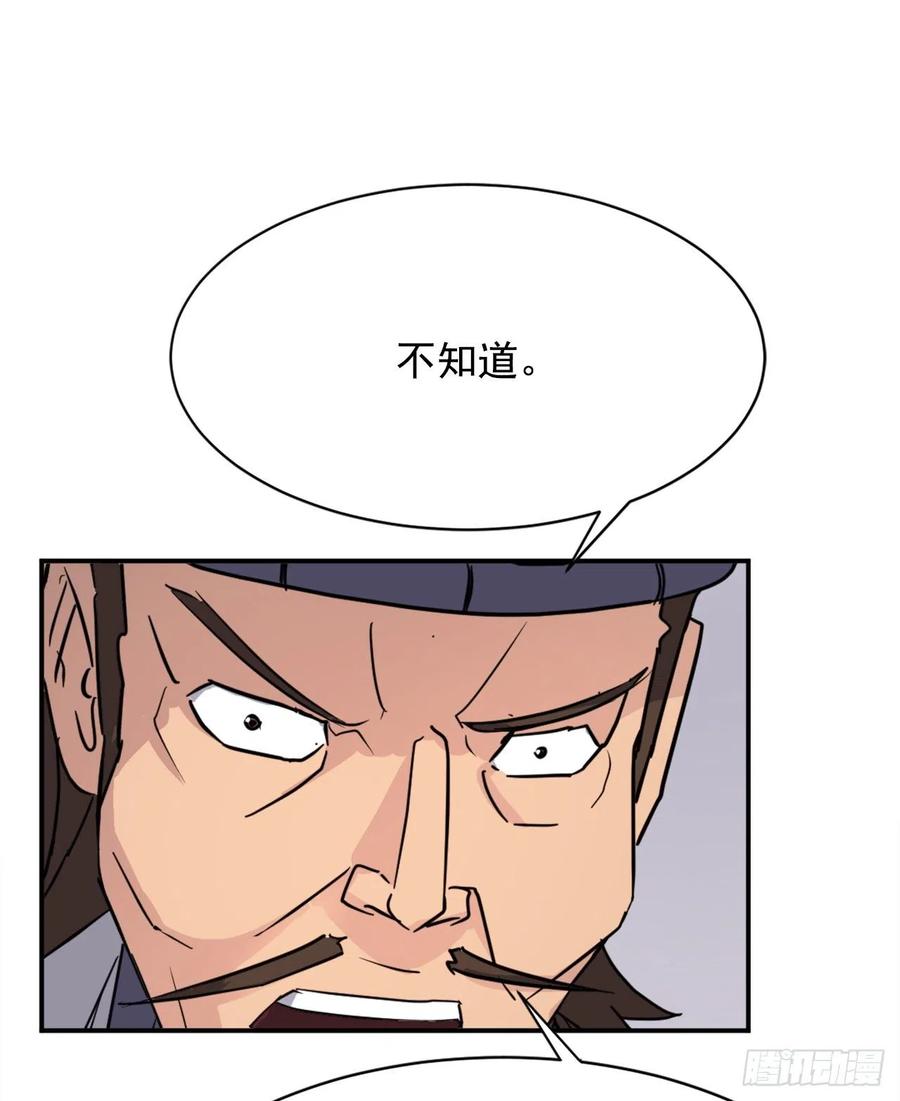 81.谢天谢地65