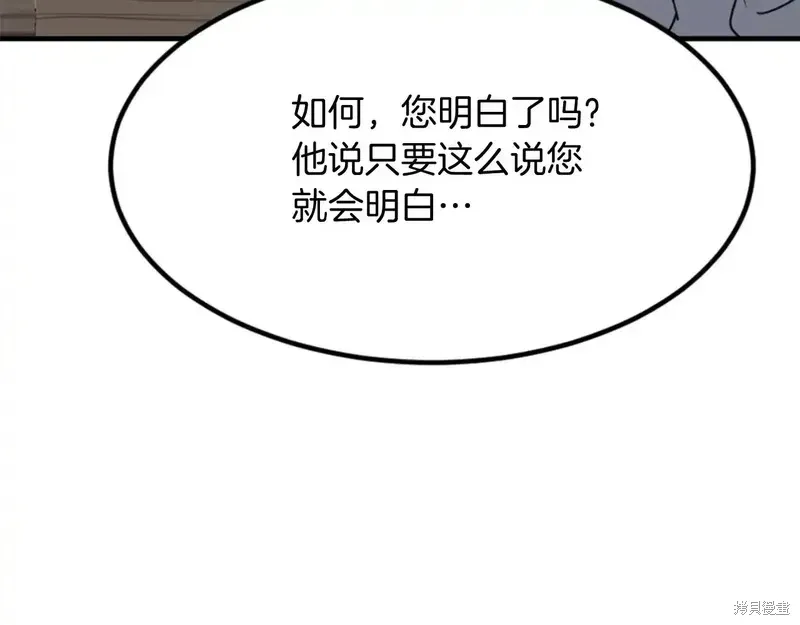 第143话59