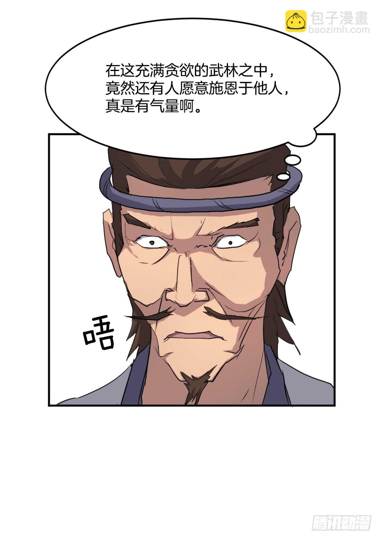 17.返程10