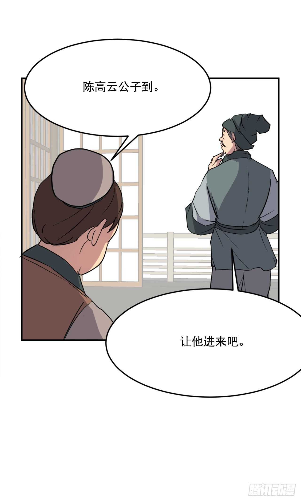 17.返程36