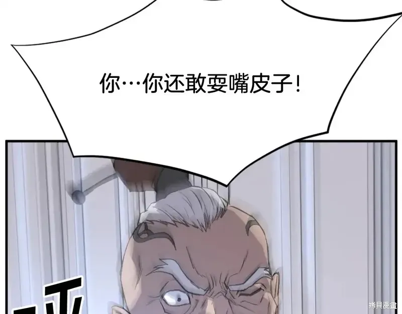 第126话95