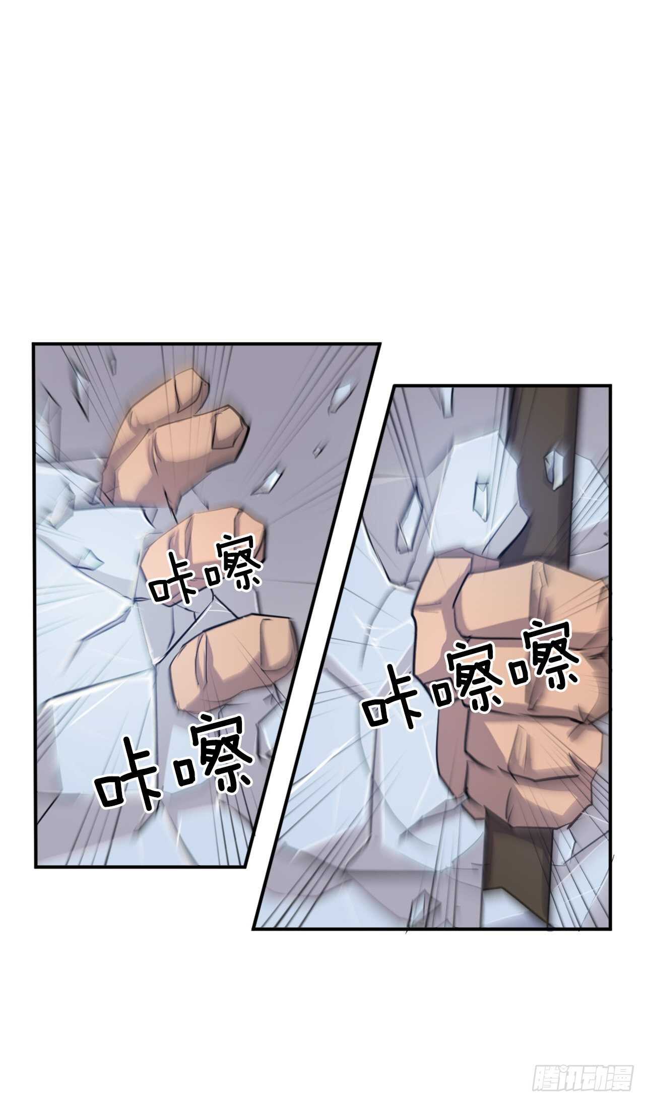 14.救星登场10