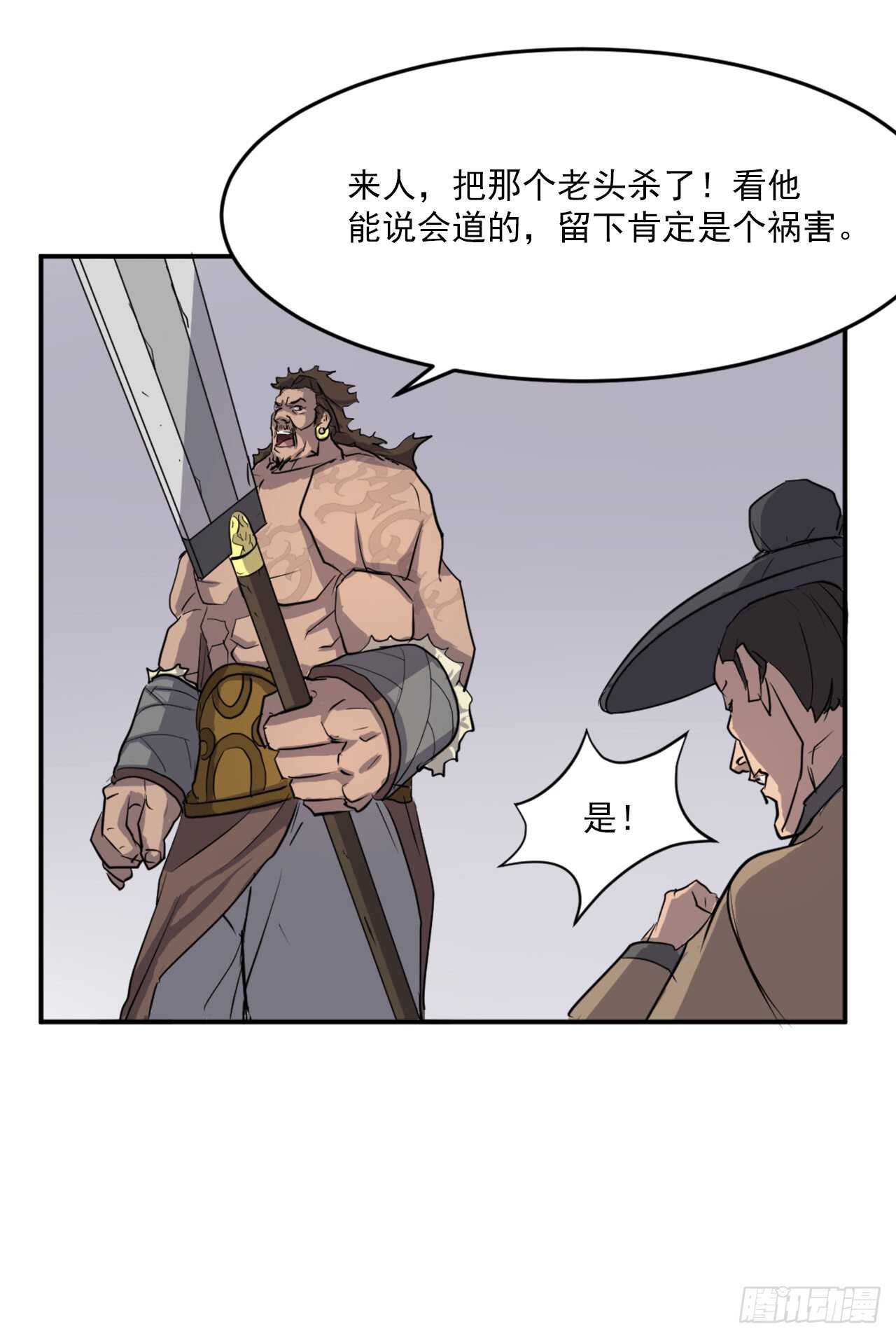 13.交涉失败15