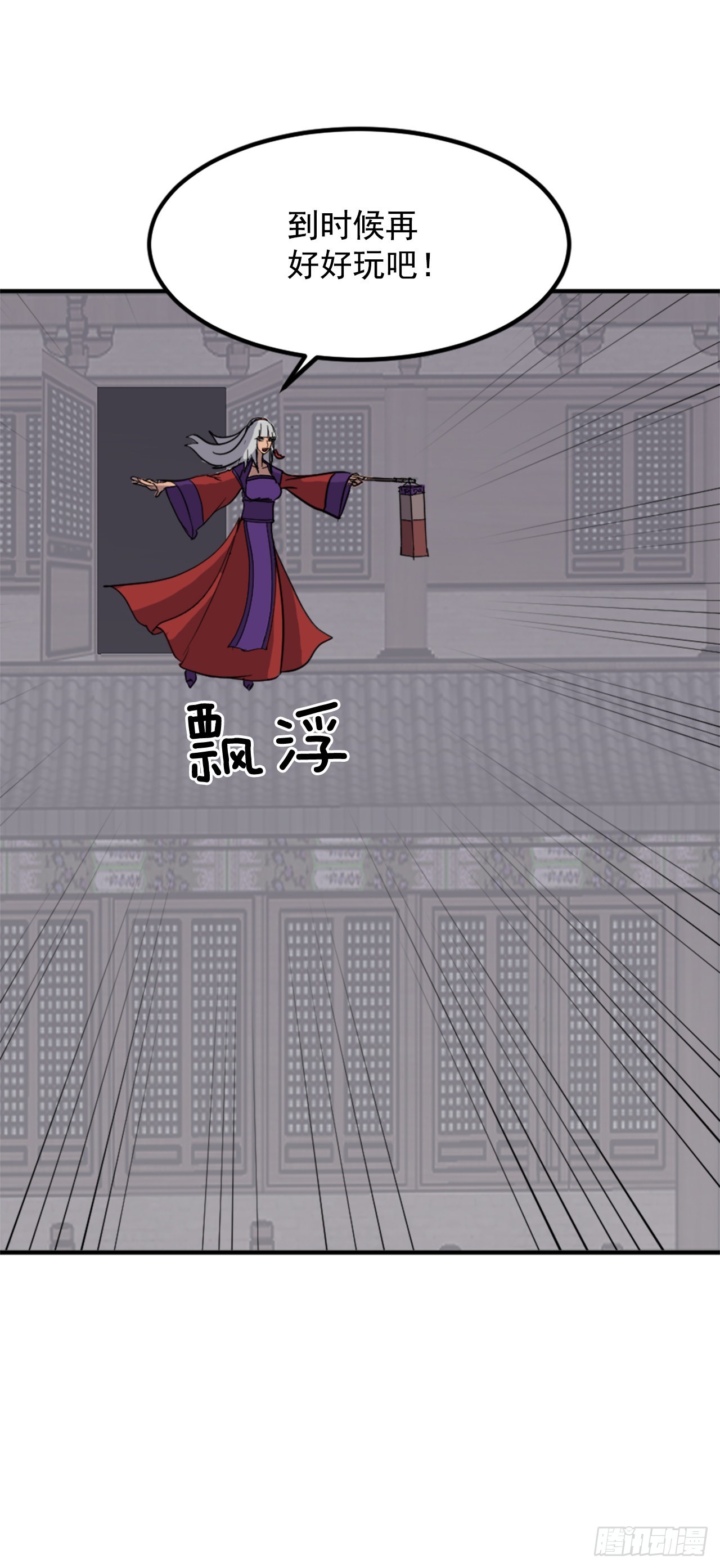 122.赤令华38