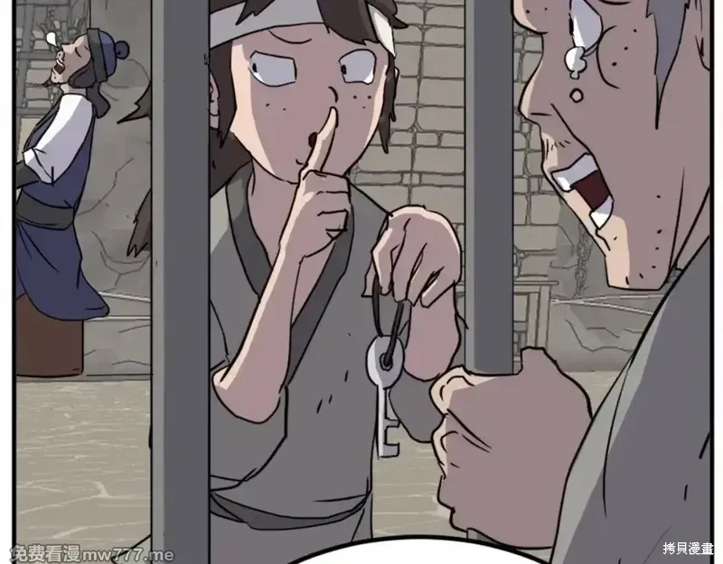 第156话108