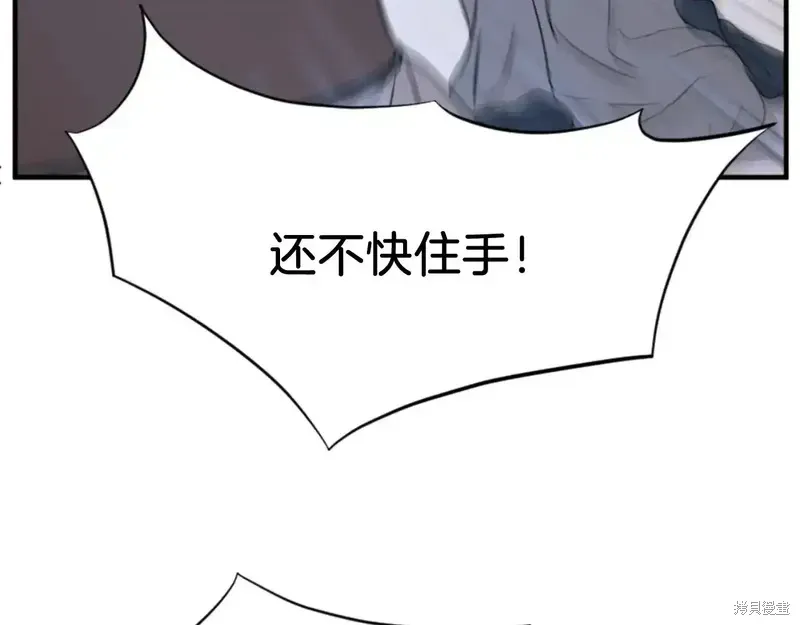 第137话27