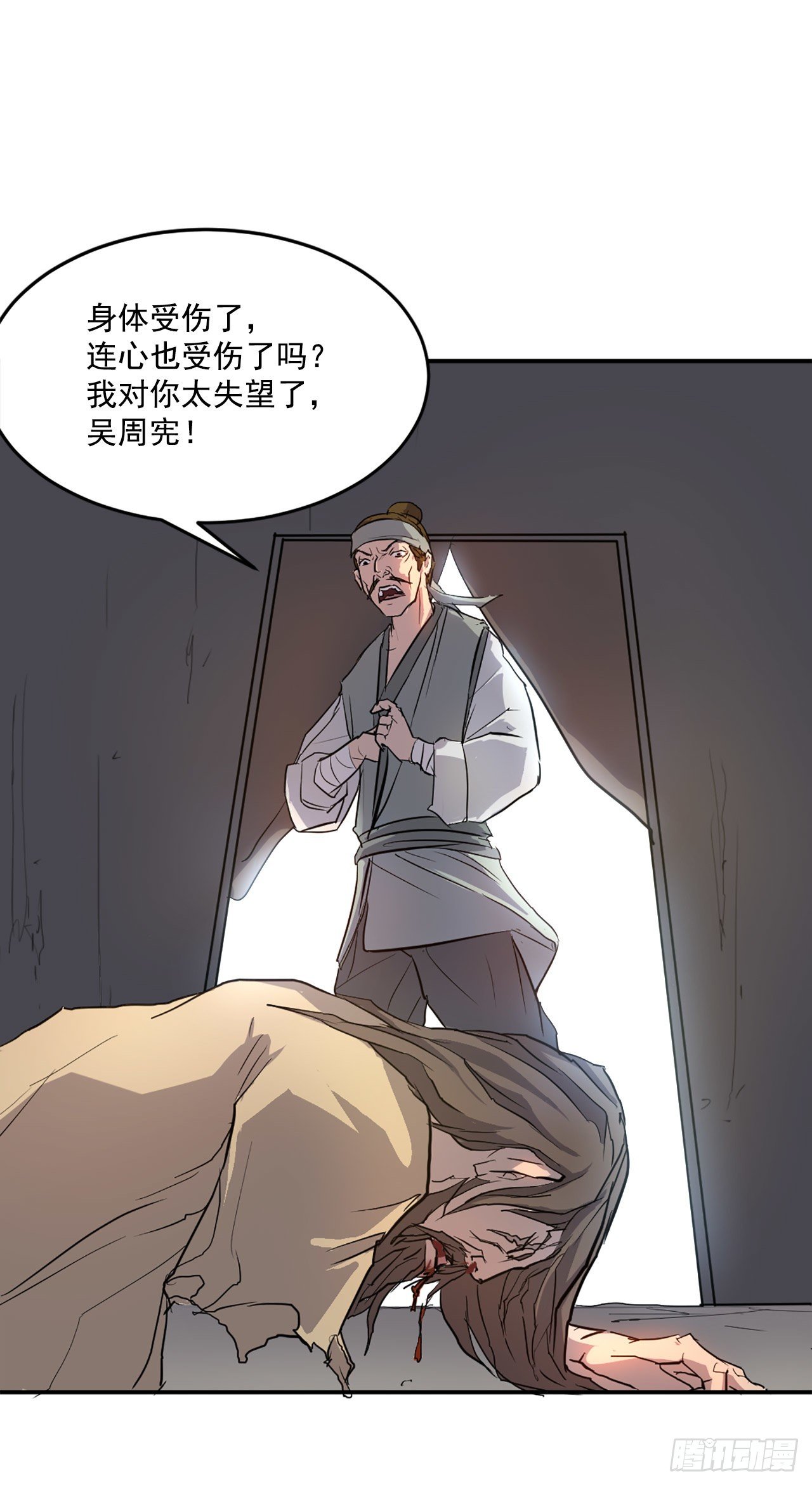 6.天幕山之行8