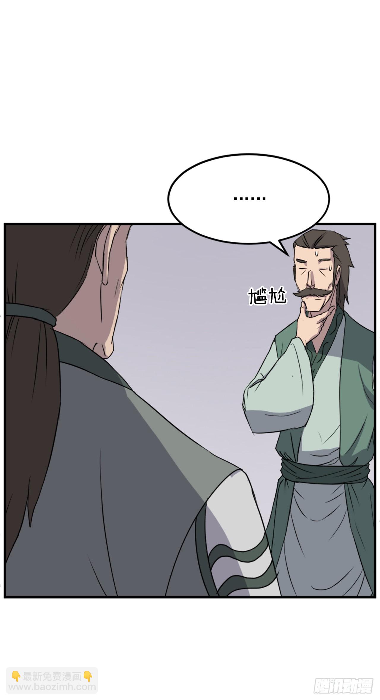 104.被发现了22