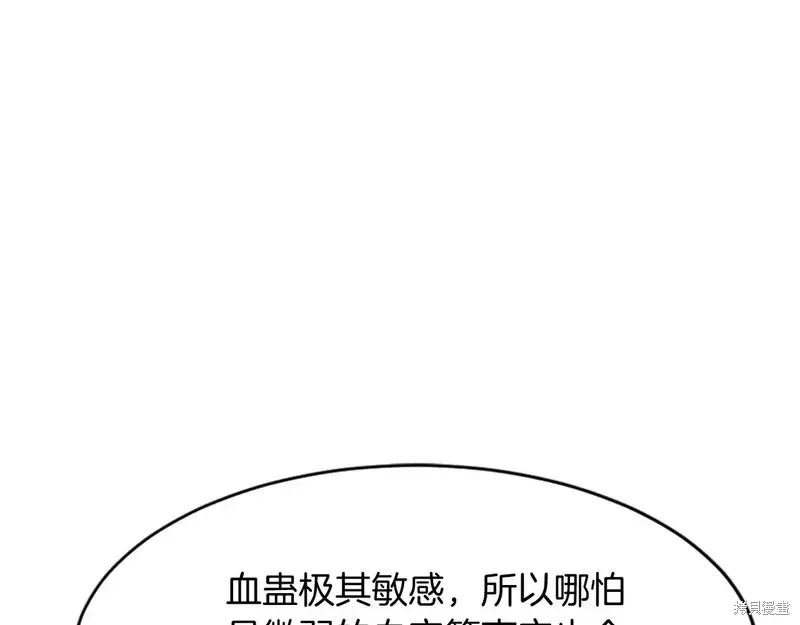 第127话66