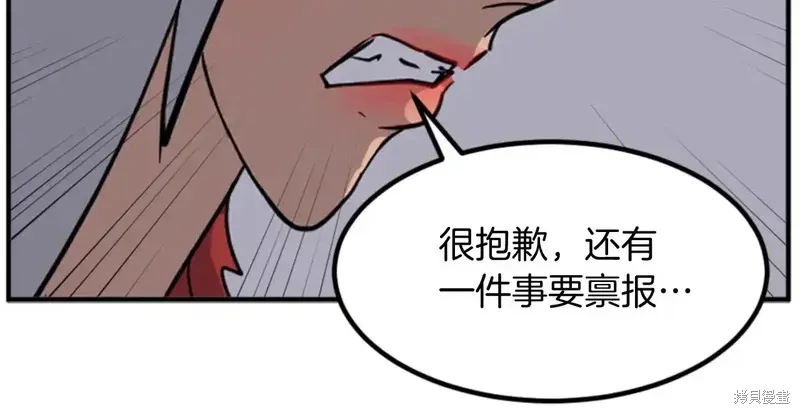 第141话43