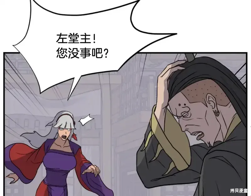 第141话57