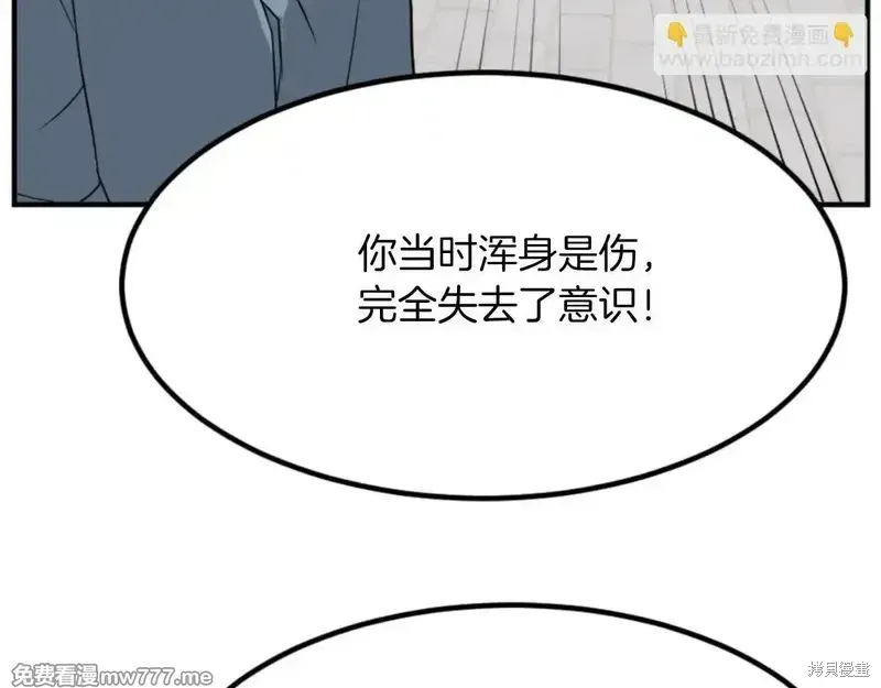第152话42
