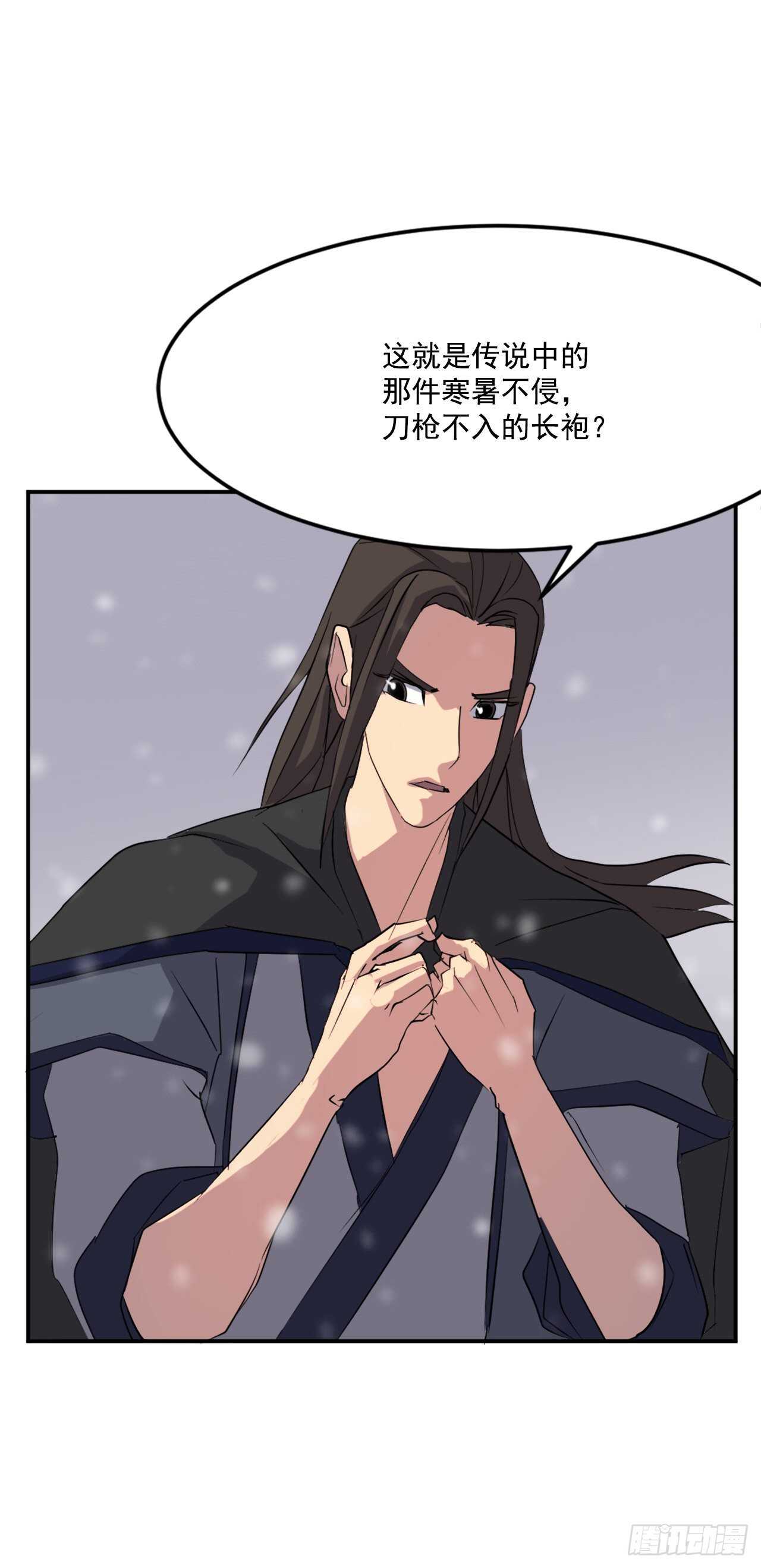 35.万兵帝21