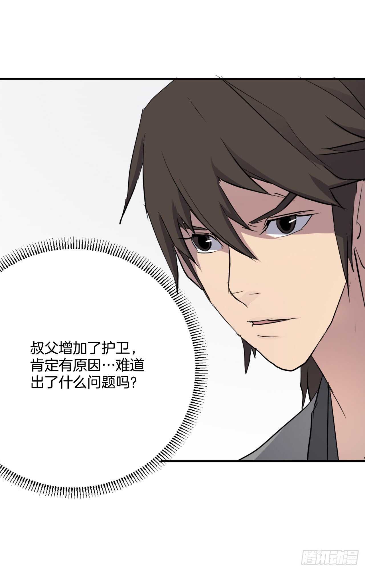 21.赤仁门54