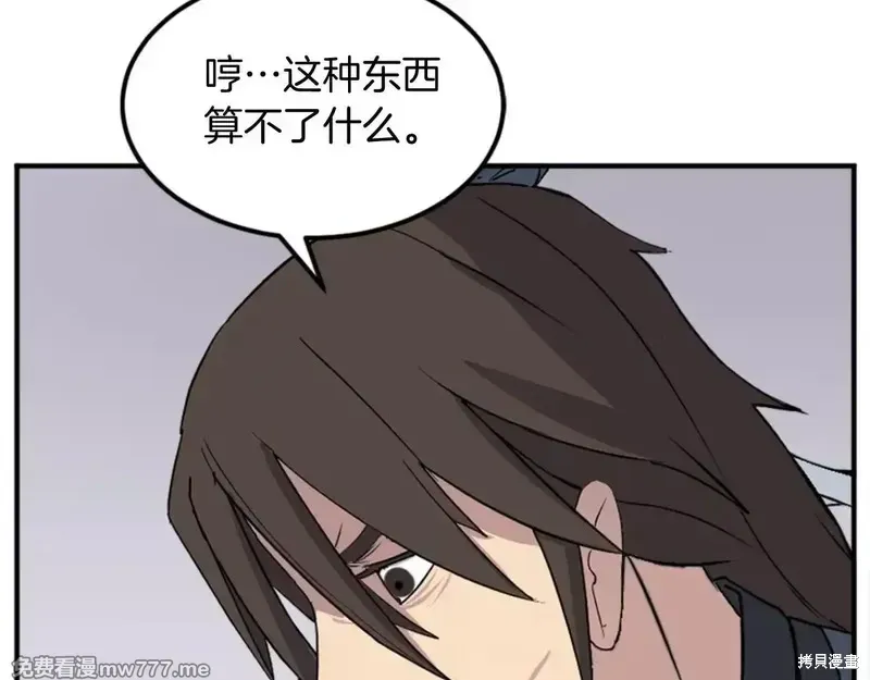 第157话144