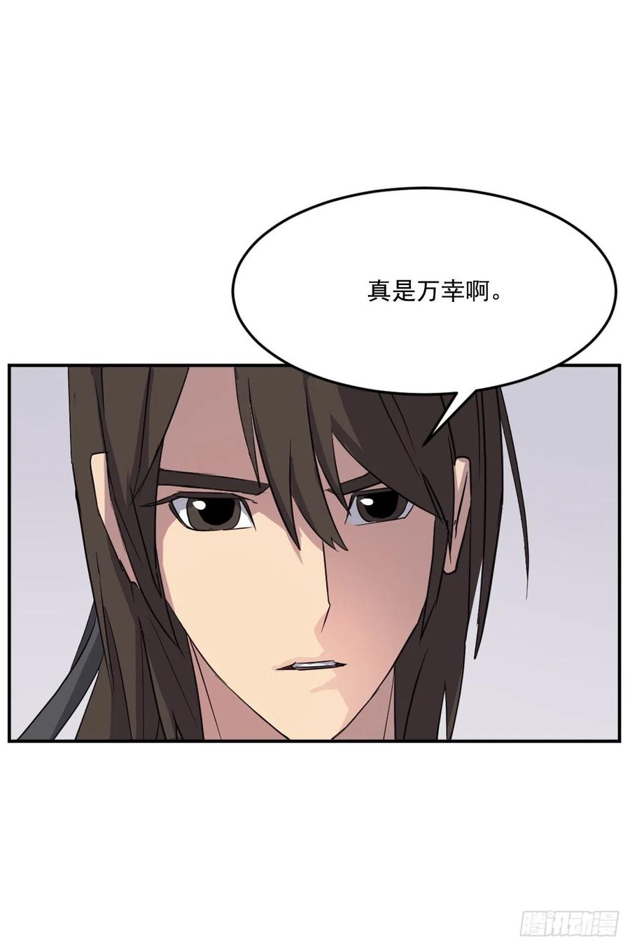 60.生死神医32