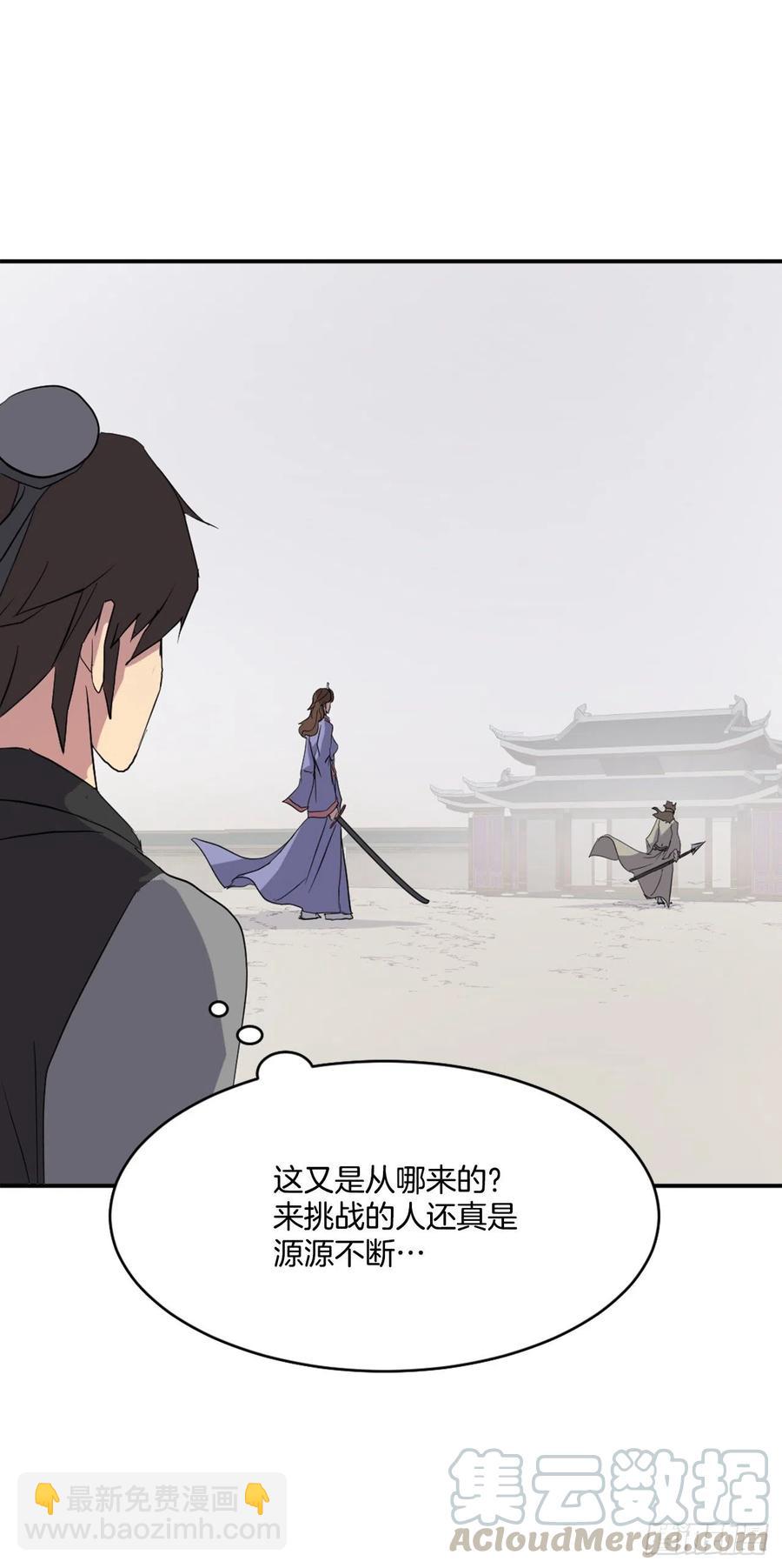 40.一年之约8