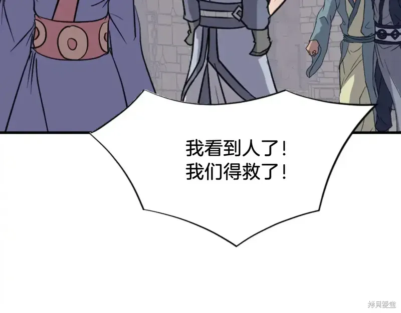 第143话163