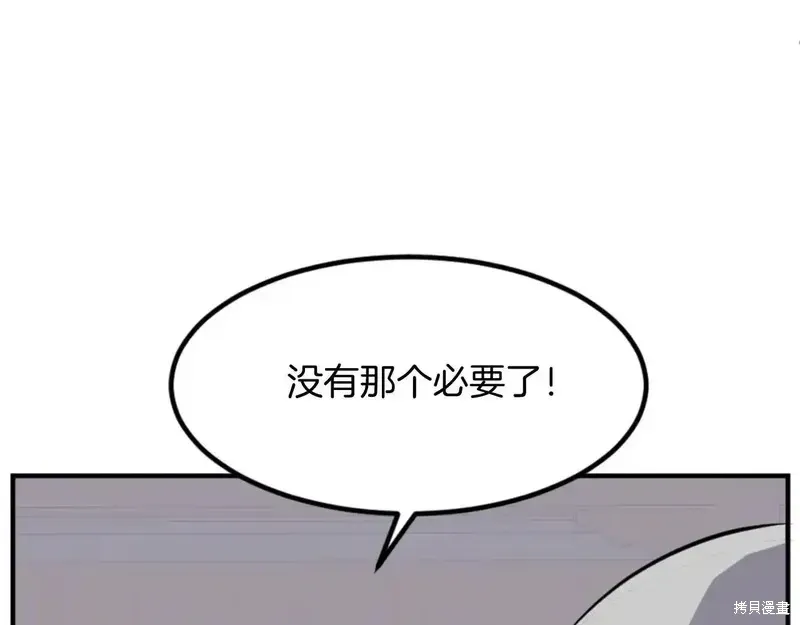 第148话73