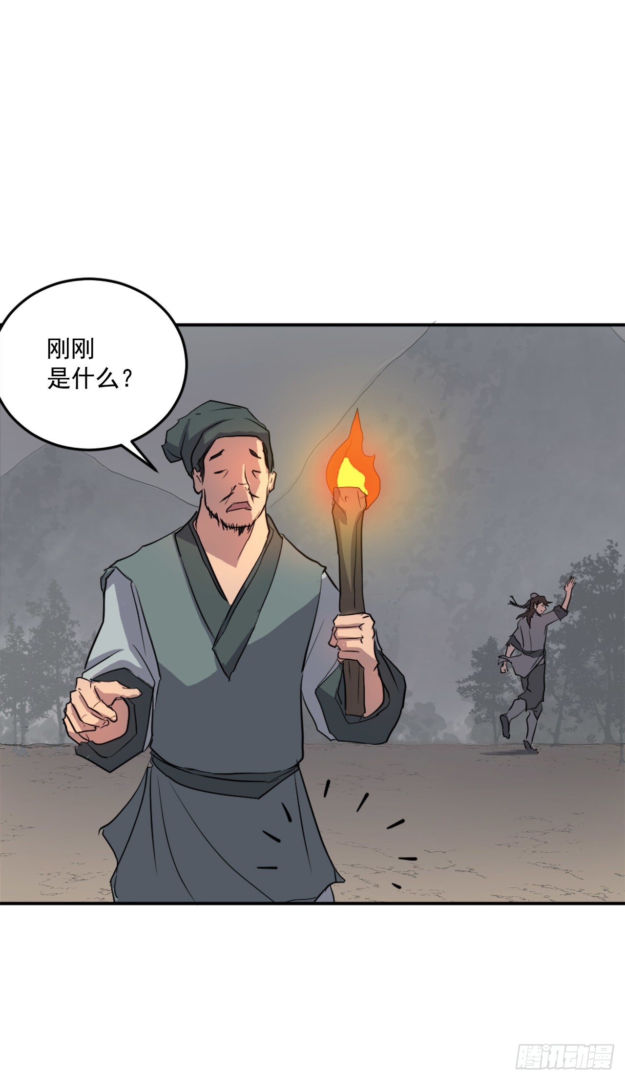 10.天香茶园26