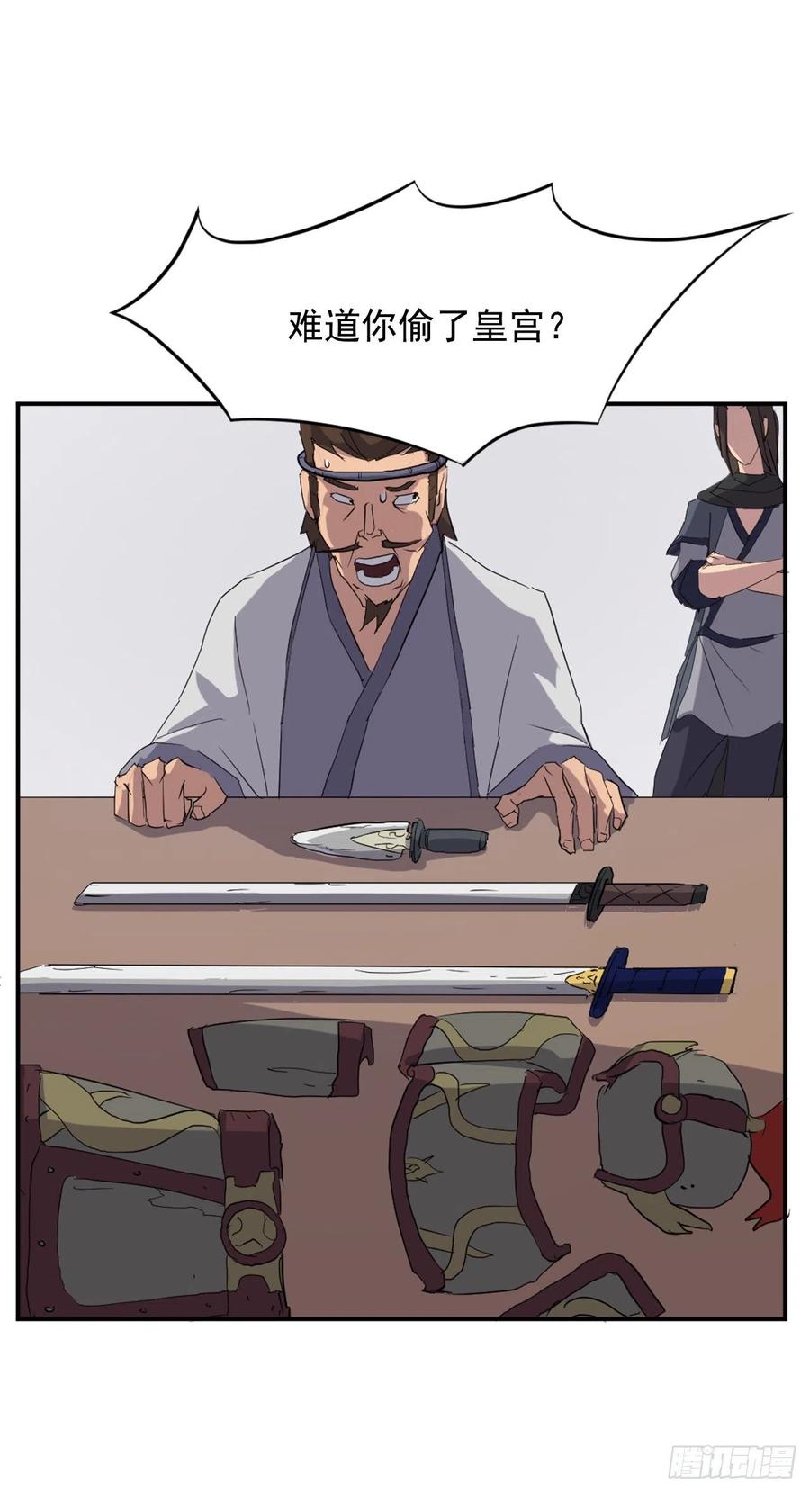 36.退婚39