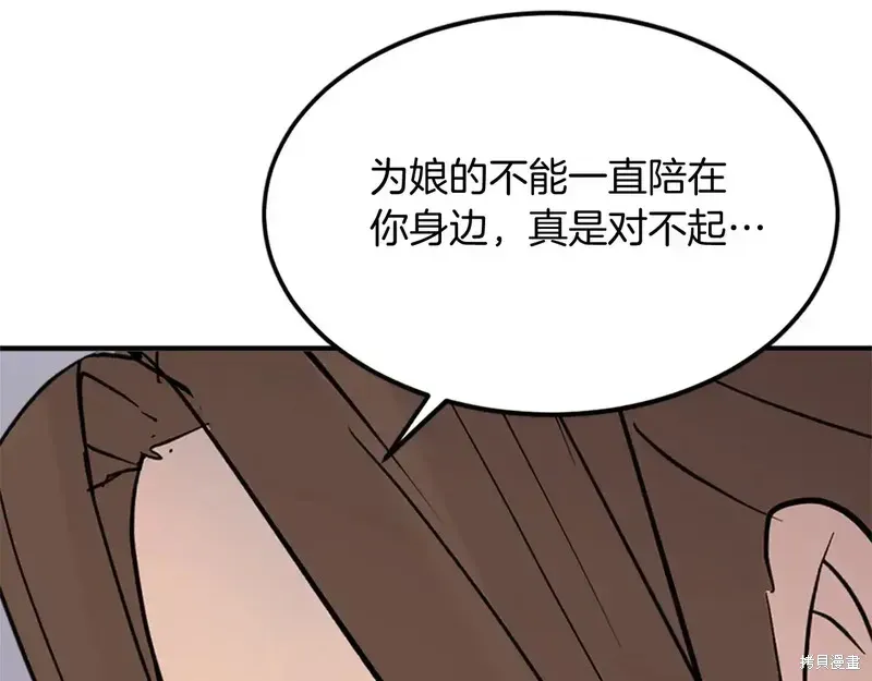 第129话140