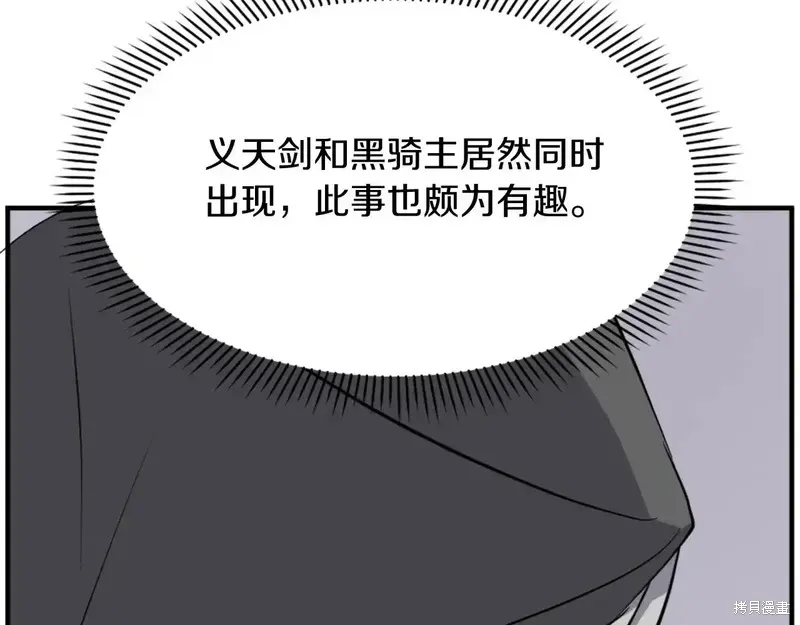 第132话50