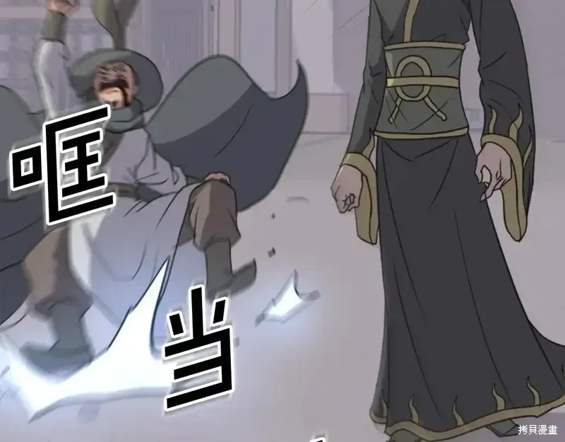 第140话120