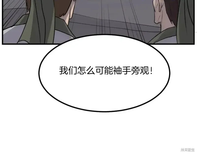 第142话96