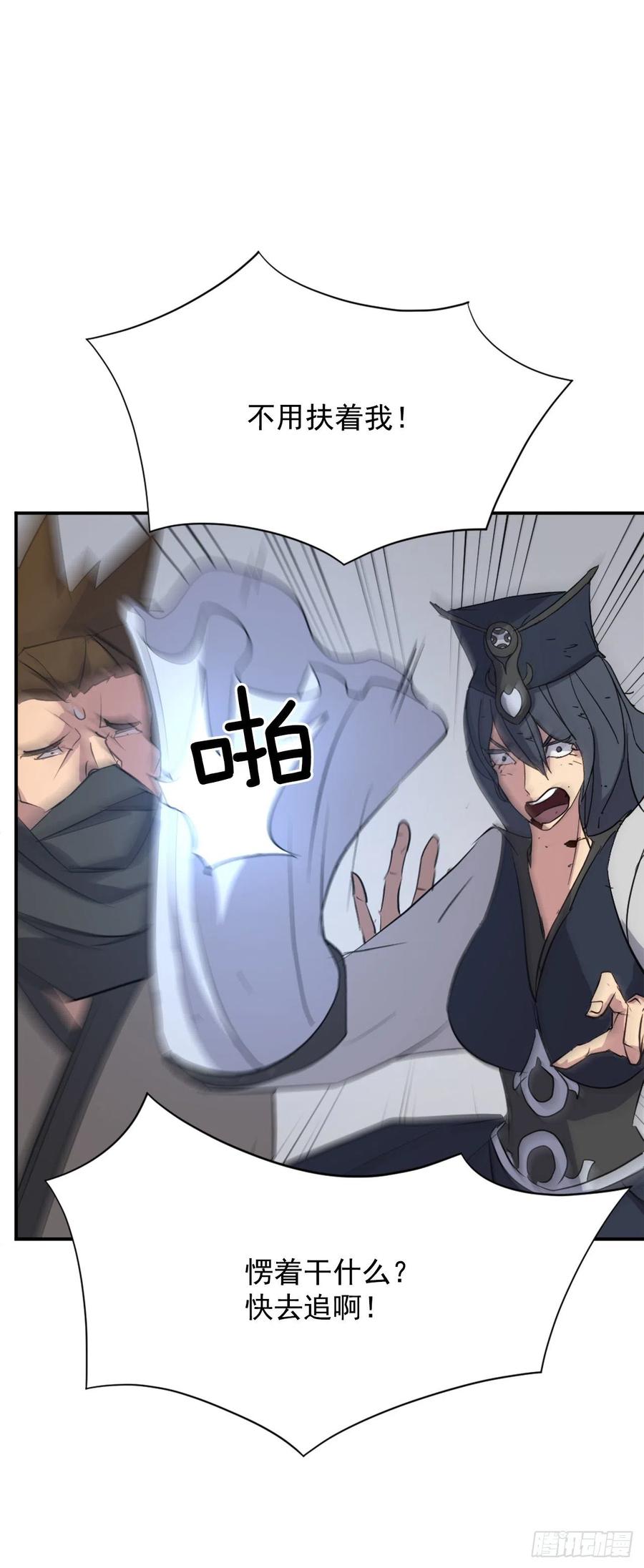 76.好好休息吧11