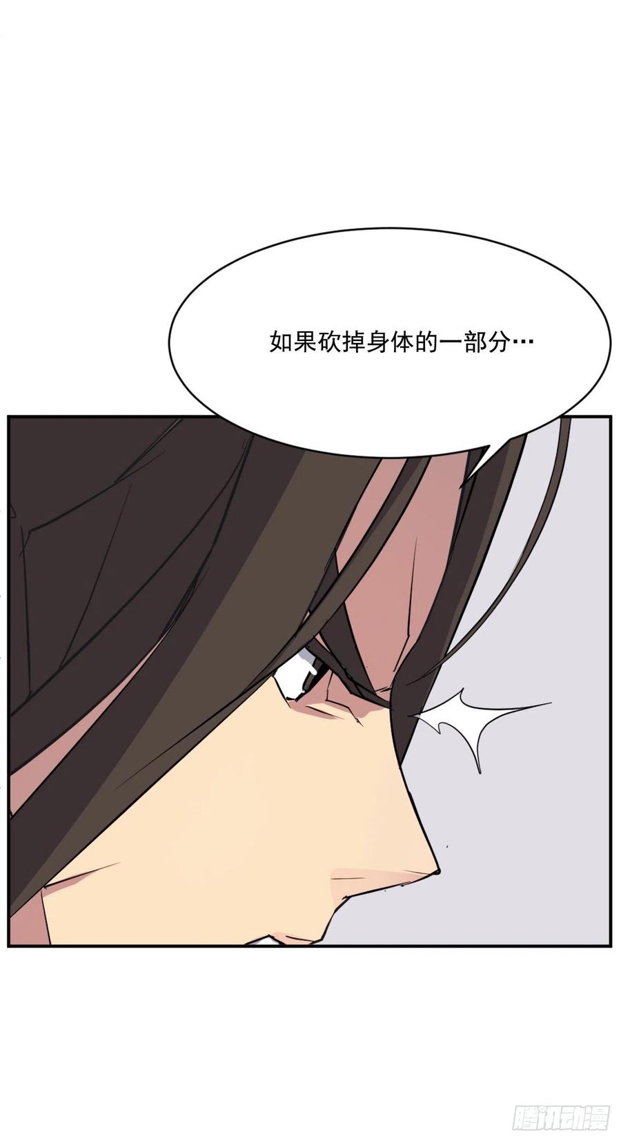54.太龙寨29