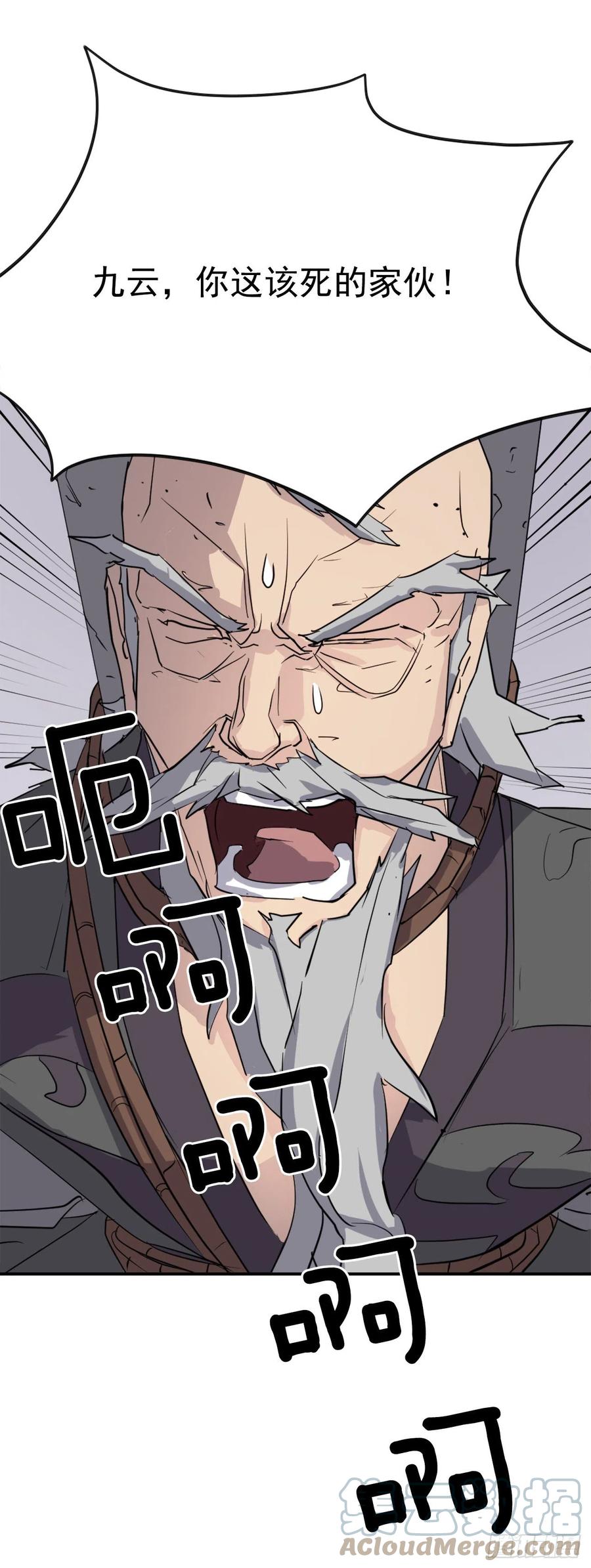 70.并肩作战48