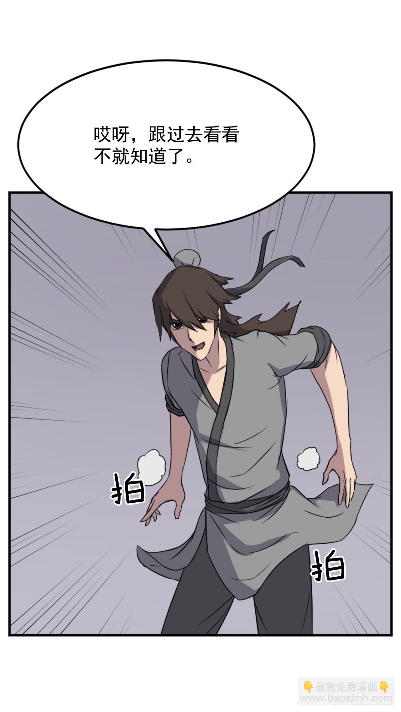 104.被发现了46