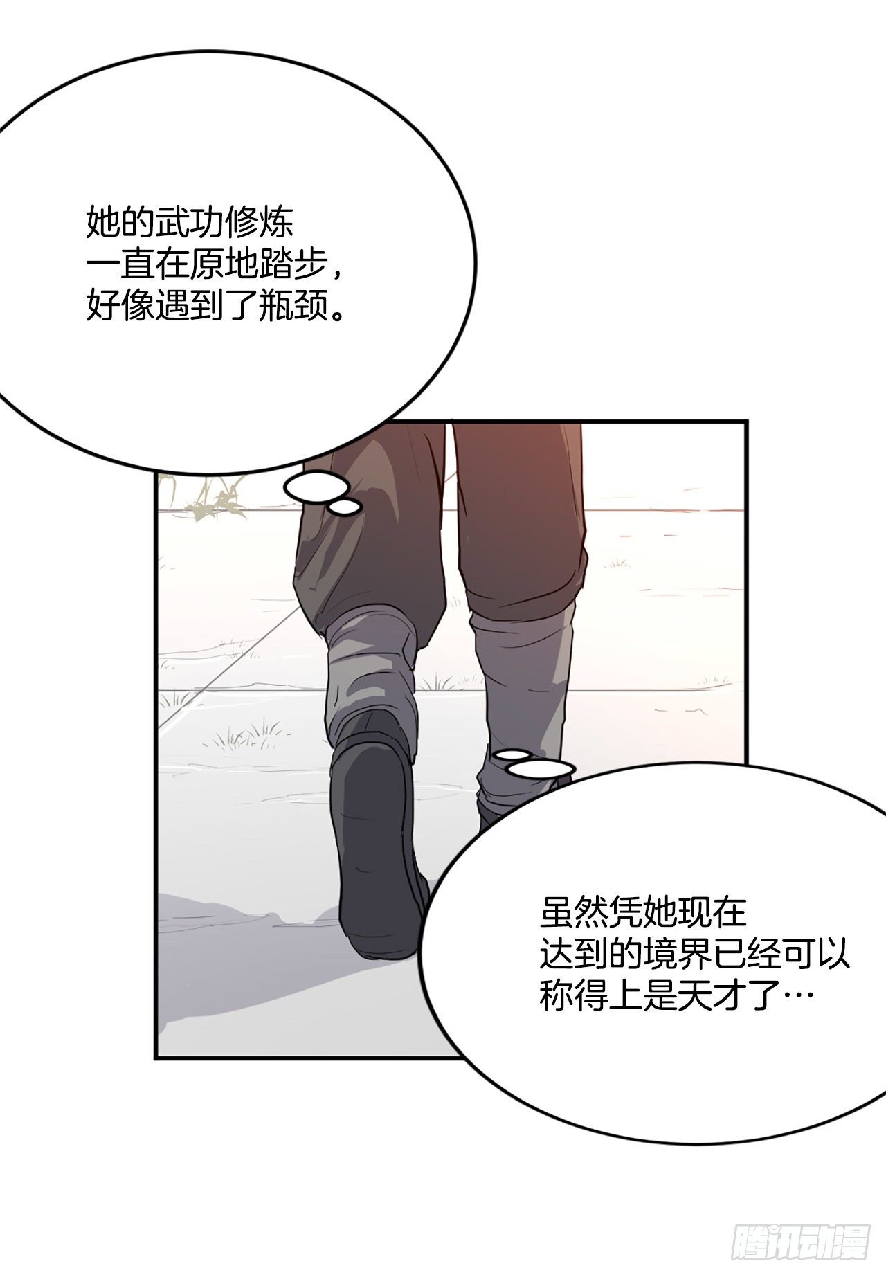 4.信24