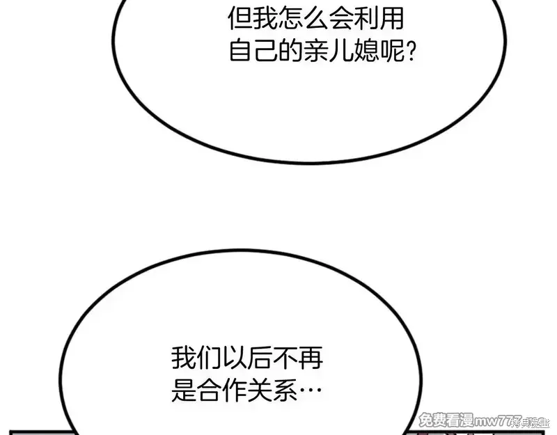 第154话30