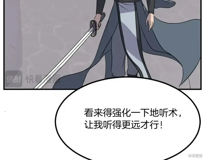 第136话145