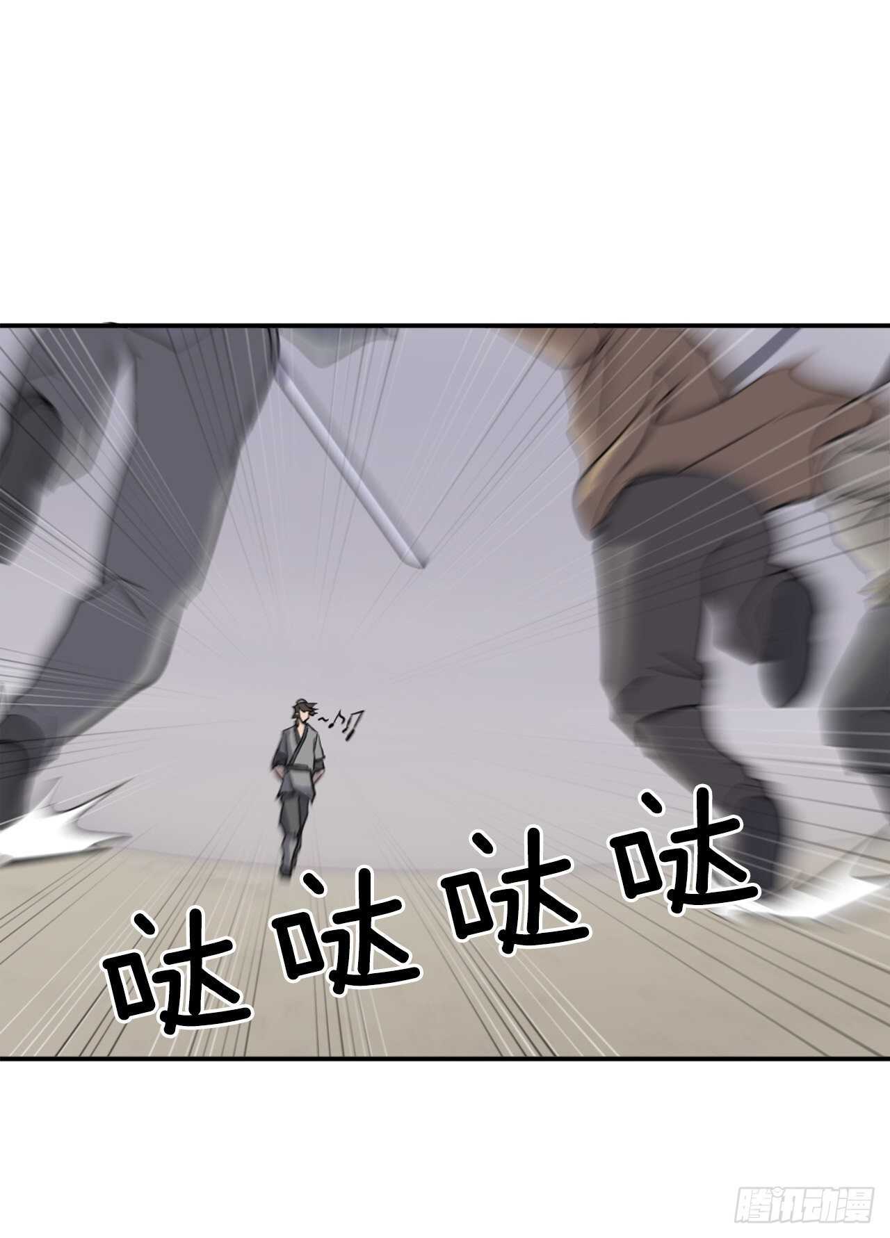 14.救星登场51
