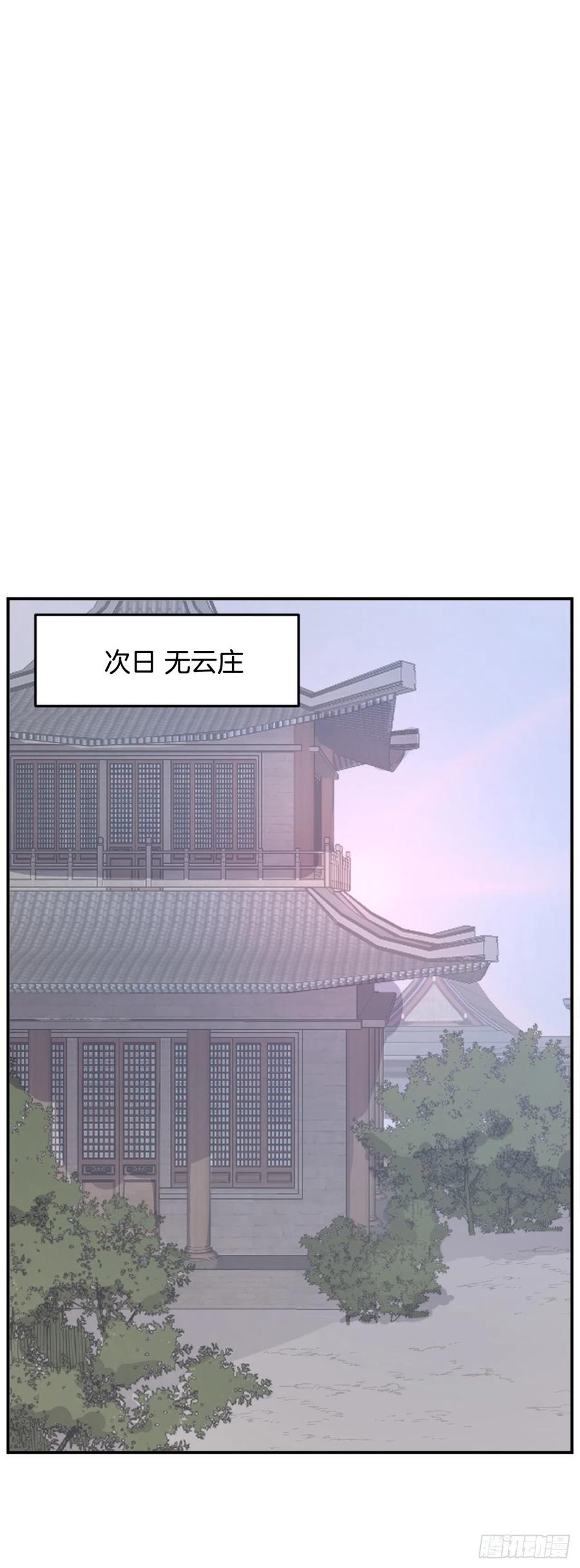 61.小美痊愈16
