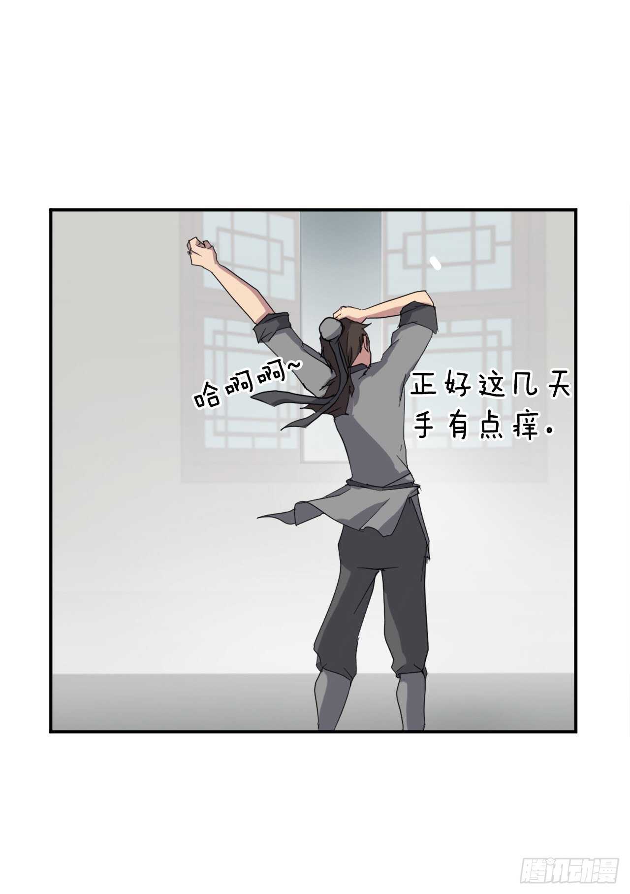 22.惠西双杀44
