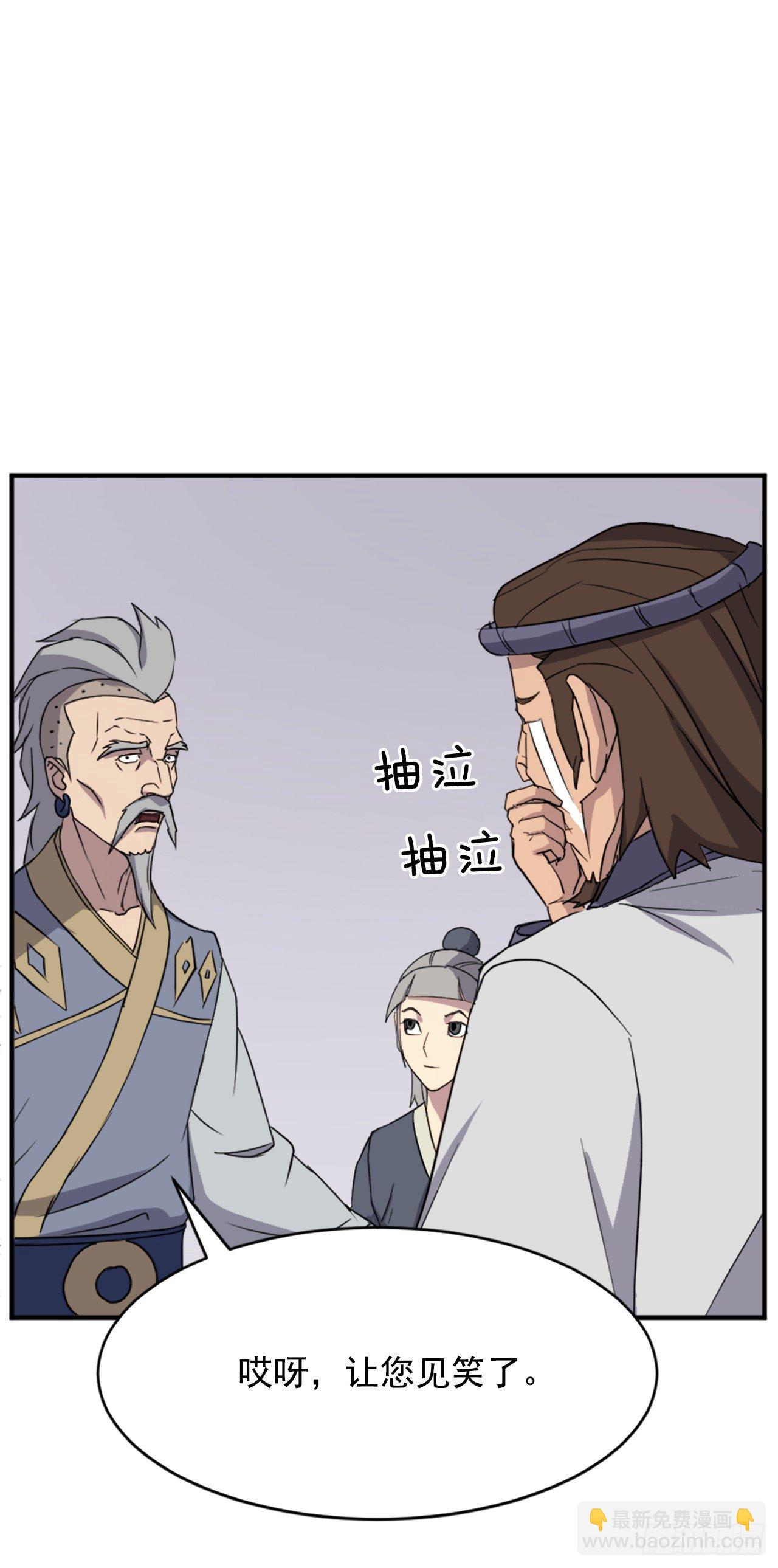 93.原谅这个不足的父亲吧35