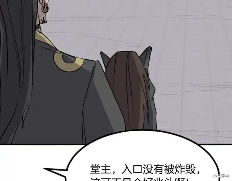 第144话6