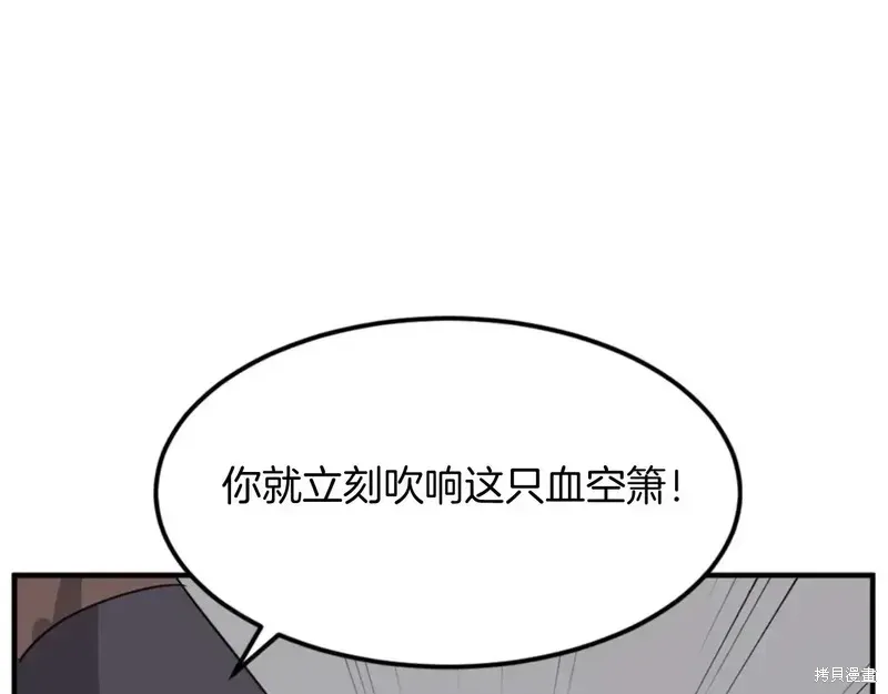 第136话117