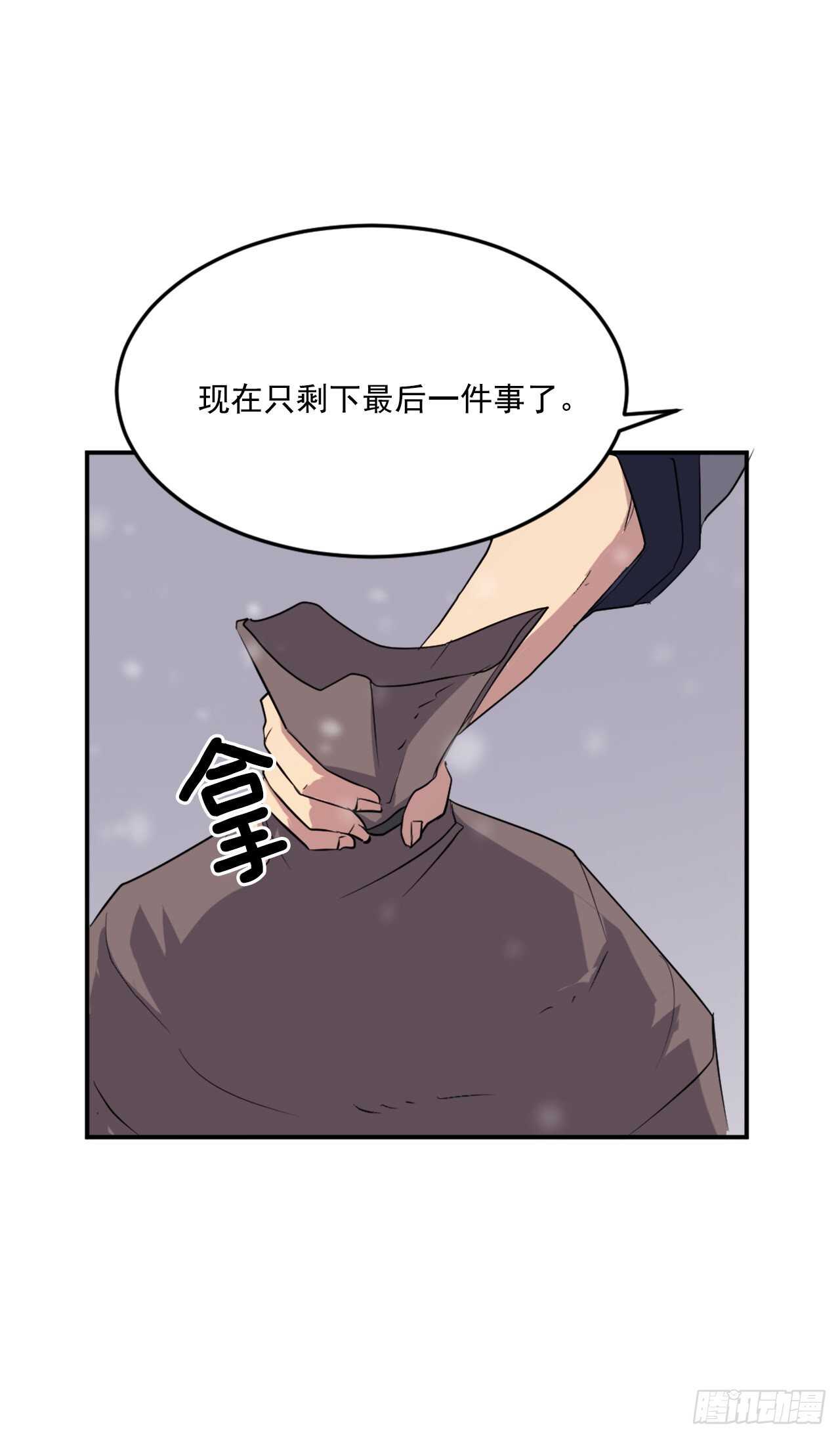 30.黑蝙蝠22