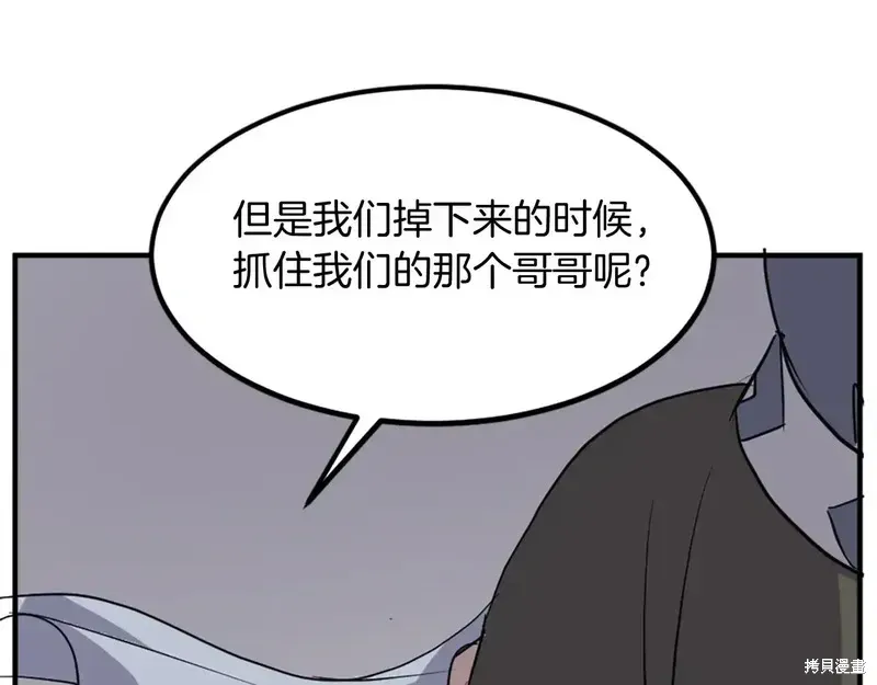 第134话152