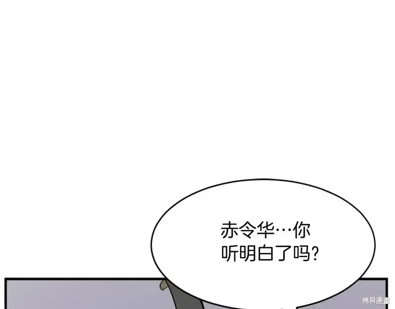 第128话87