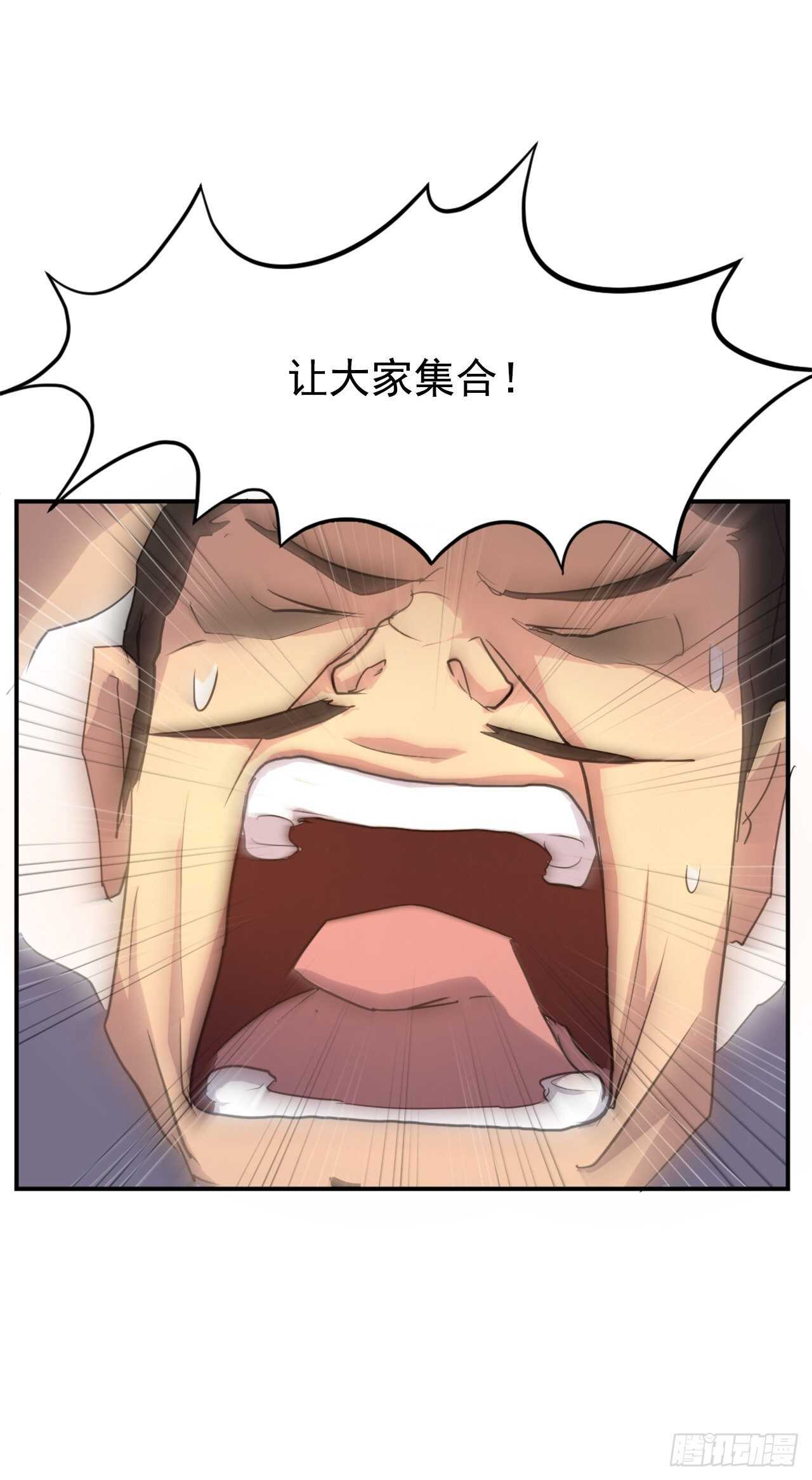 16.冰魔锁魂决18