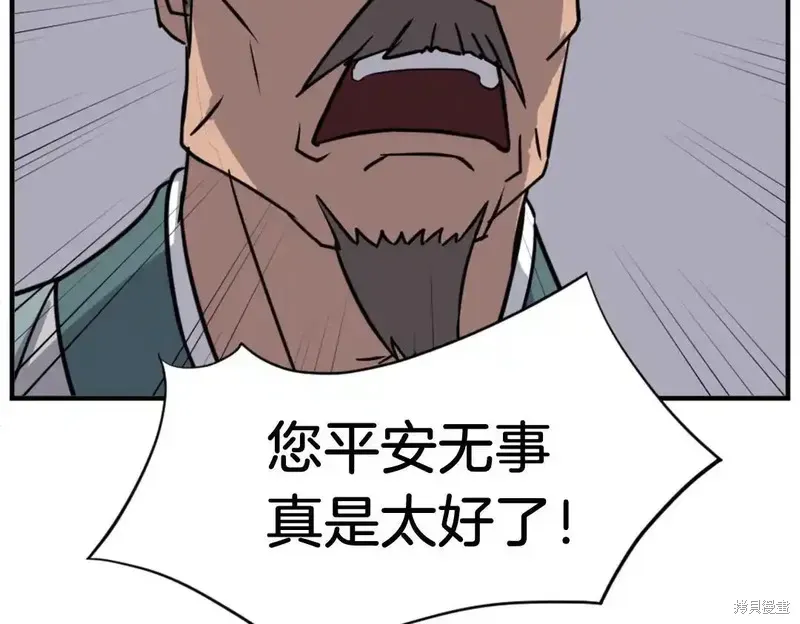 第144话50