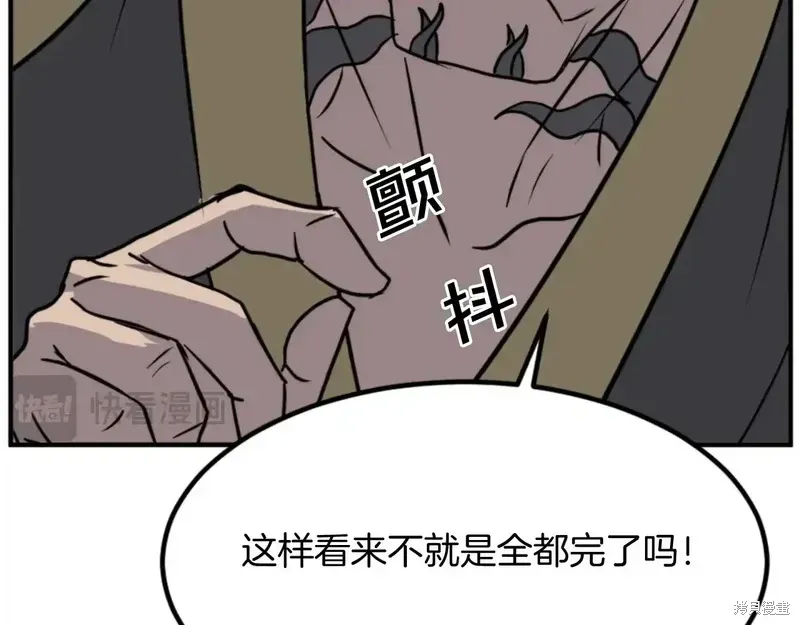 第141话78